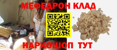 герыч Наро-Фоминск