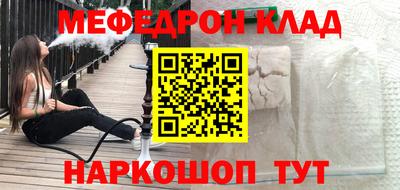 соль курить ск Нарткала