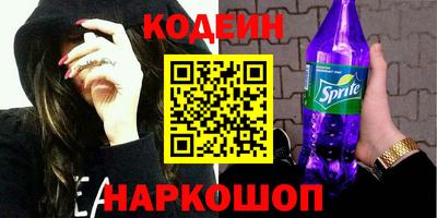 герыч Наро-Фоминск