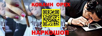 соль курить ск Нарткала
