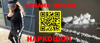 соль курить ск Нарткала