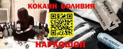 дурь Нальчик