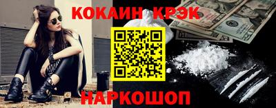 соль курить ск Нарткала