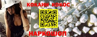 герыч Наро-Фоминск