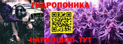 герыч Наро-Фоминск