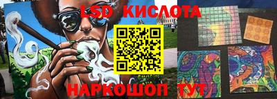 герыч Наро-Фоминск