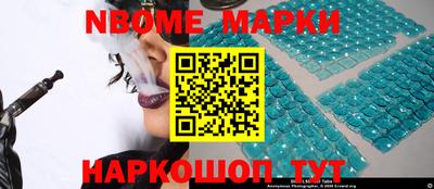 дурь Нальчик
