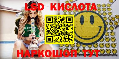 соль курить ск Нарткала