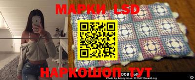 герыч Наро-Фоминск