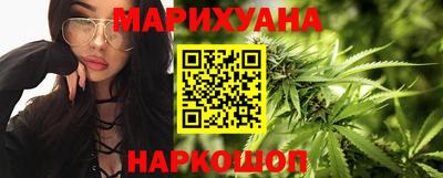 герыч Наро-Фоминск