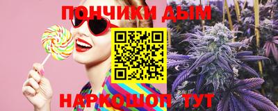 герыч Наро-Фоминск
