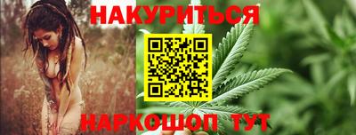 герыч Наро-Фоминск