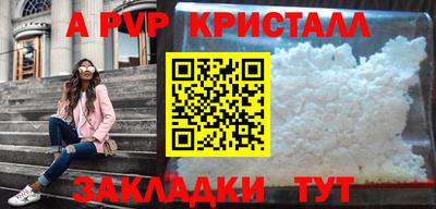 соль курить ск Нарткала