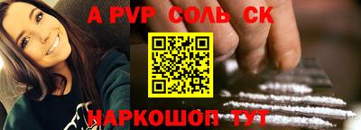 дурь Нальчик
