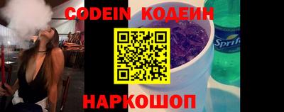 герыч Наро-Фоминск