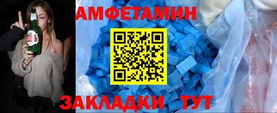 герыч Наро-Фоминск