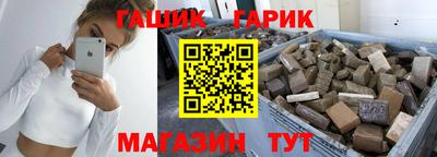 герыч Наро-Фоминск