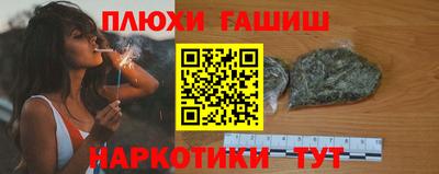 соль курить ск Нарткала