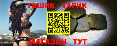 герыч Наро-Фоминск