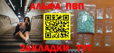 герыч Наро-Фоминск