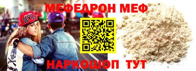 дурь Нальчик