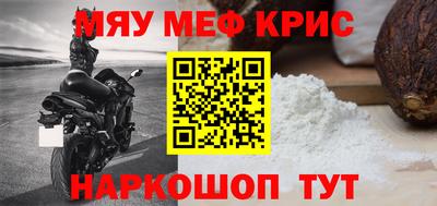 герыч Наро-Фоминск