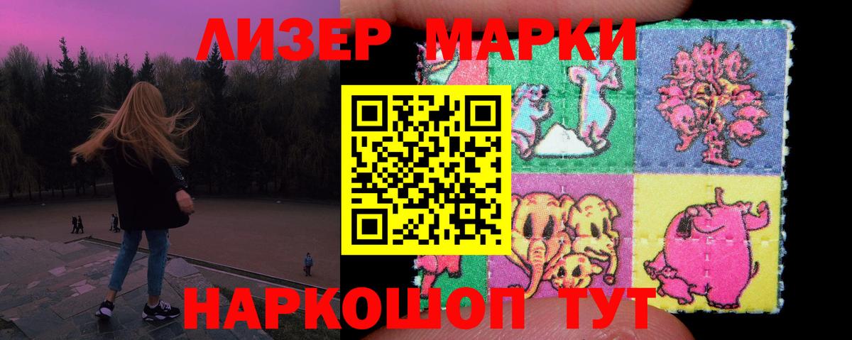 OMG ONION  ЛСД экстази  ЛСД экстази ecstasy  Вход с VPN  LSD-25 экстази ecstasy  Бердск 