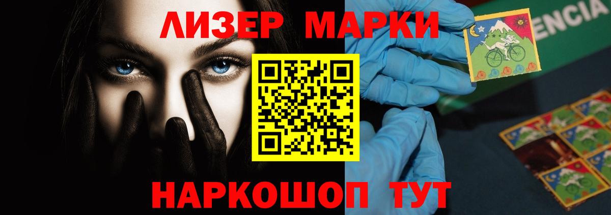 Лсд 25 экстази ecstasy Бердск