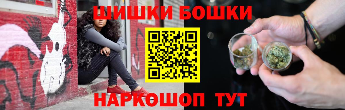 Конопля Ganja  Вход с VPN  Конопля план  Бердск 
